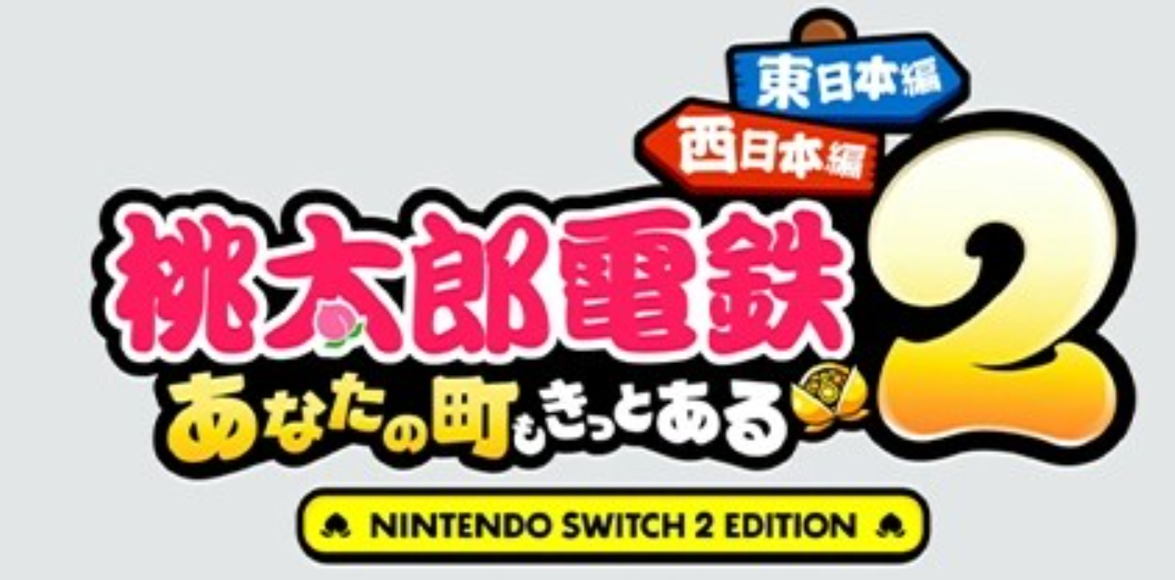 《桃太郎电铁2》Switch日版无中文NSP下载 – 含1.0.5补丁+4DLC-知芽创业社