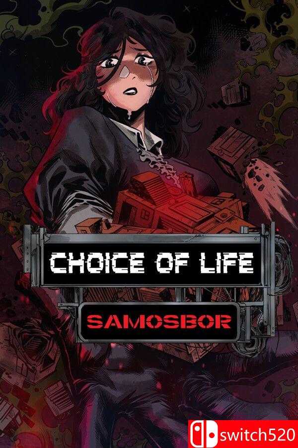 《人生抉择：萨莫斯博尔（Choice of Life: Samosbor）》Build 21269692 [英文]-知芽创业社