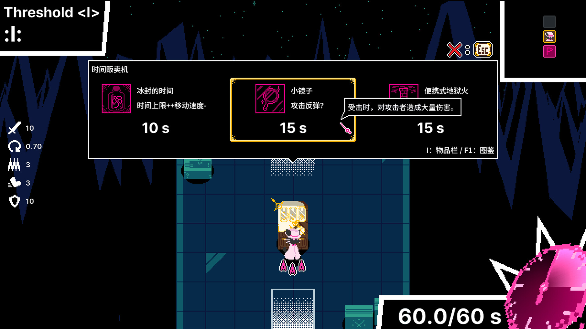 《时间掠夺者亨迪/Time Snatcher Handy》PC中文版下载-含Build.21216599-知芽创业社