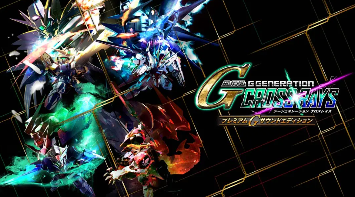 《SD高达G世纪：火线纵横Premium G Sound Edition》Switch中文版NSP下载 – 含1.6.5补丁-知芽创业社