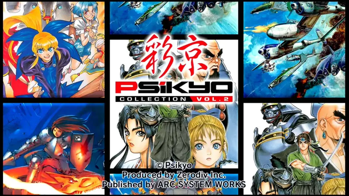 《彩京精选 Vol.2 Psikyo Collection Vol.2》Switch中文版NSP下载 – 含1.0.0补丁-知芽创业社