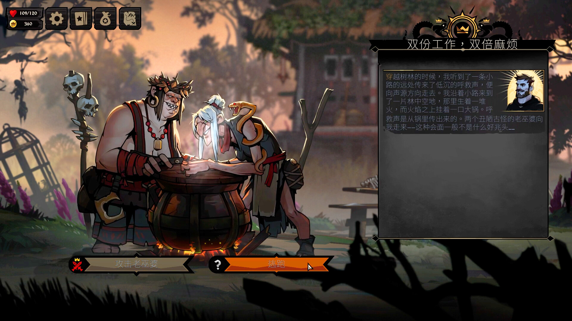 《敲棺盖/Knock on the Coffin Lid》PC中文版下载-含v1.3.20.0-知芽创业社