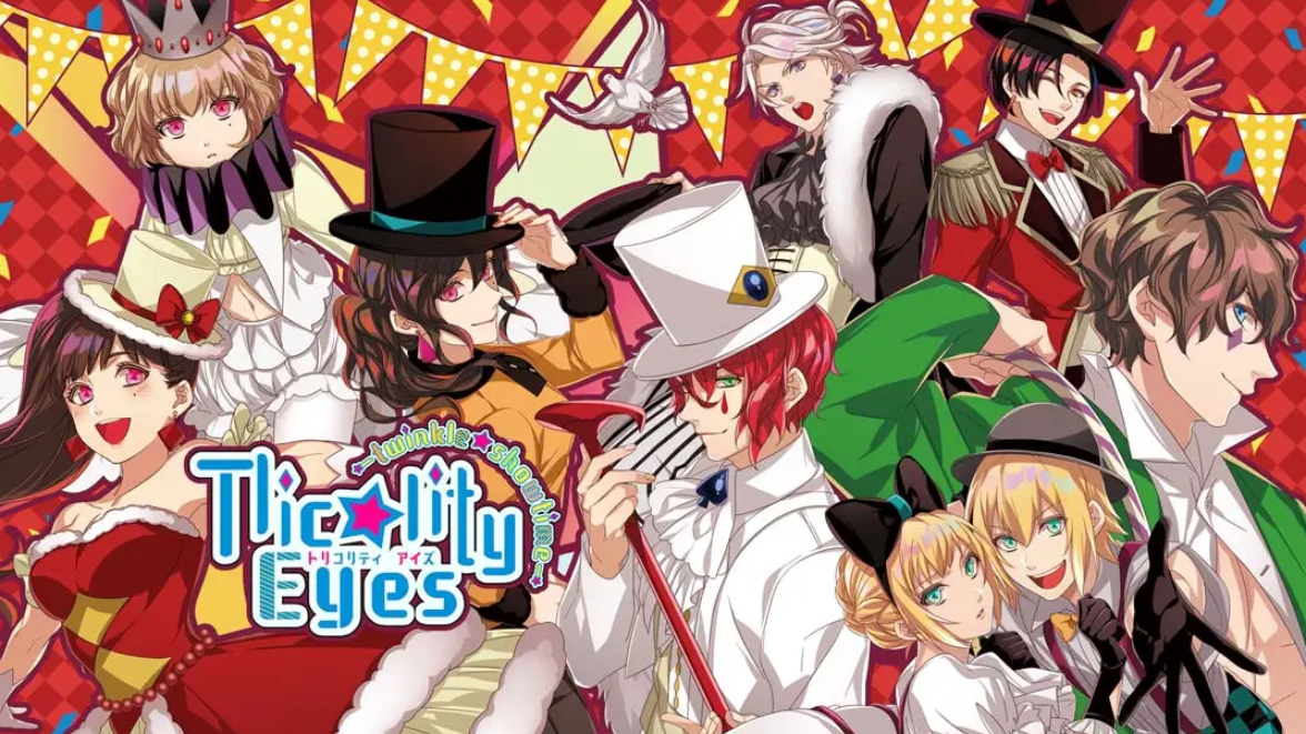 《副作用之眼：闪耀演出时间 Tlicolity Eyes -twinkle showtime-》Switch日文版XCI下载 – 含1.0.0补丁-知芽创业社