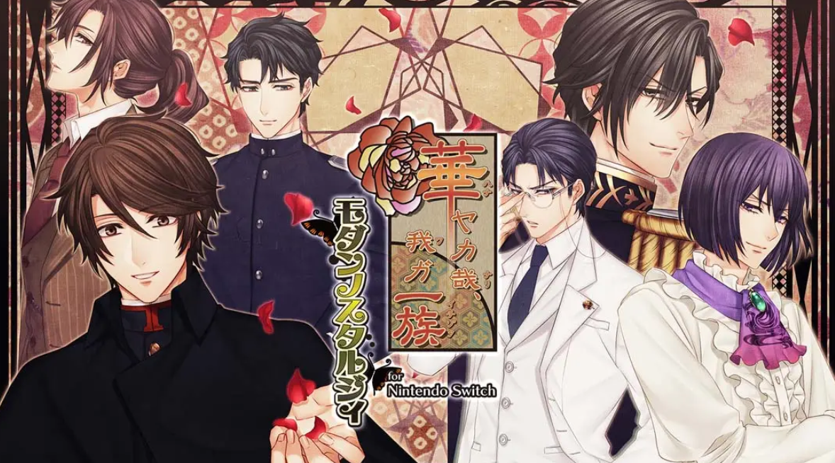 《华丽一族：摩登时代》Switch日文版NSP下载 – 含1.0.0补丁-知芽创业社