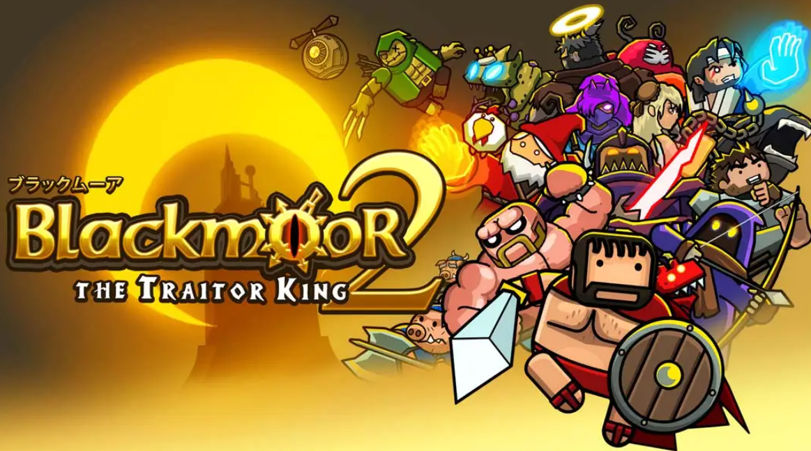 《黑暗荒野2 Blackmoor 2》Switch美版中文NSP下载 – 含13.81补丁-知芽创业社