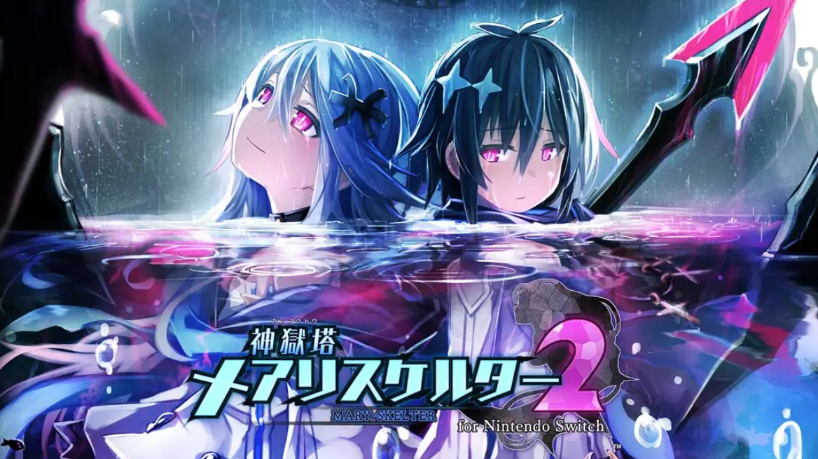 《神狱塔：断罪玛丽2》Switch中文版XCI下载-知芽创业社