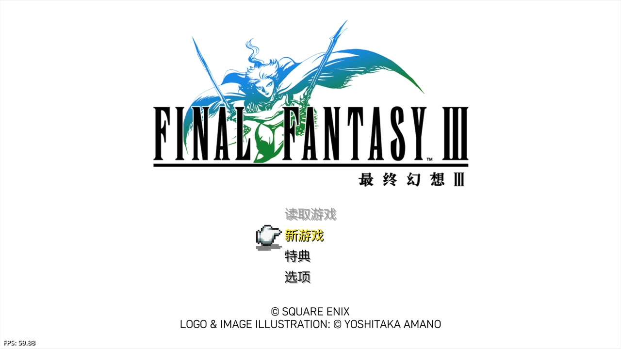 【5.05】《最终幻想 1-6 像素复刻版 FINAL FANTASY I-VI》PS4美版中文下载- 含整合+降级-知芽创业社