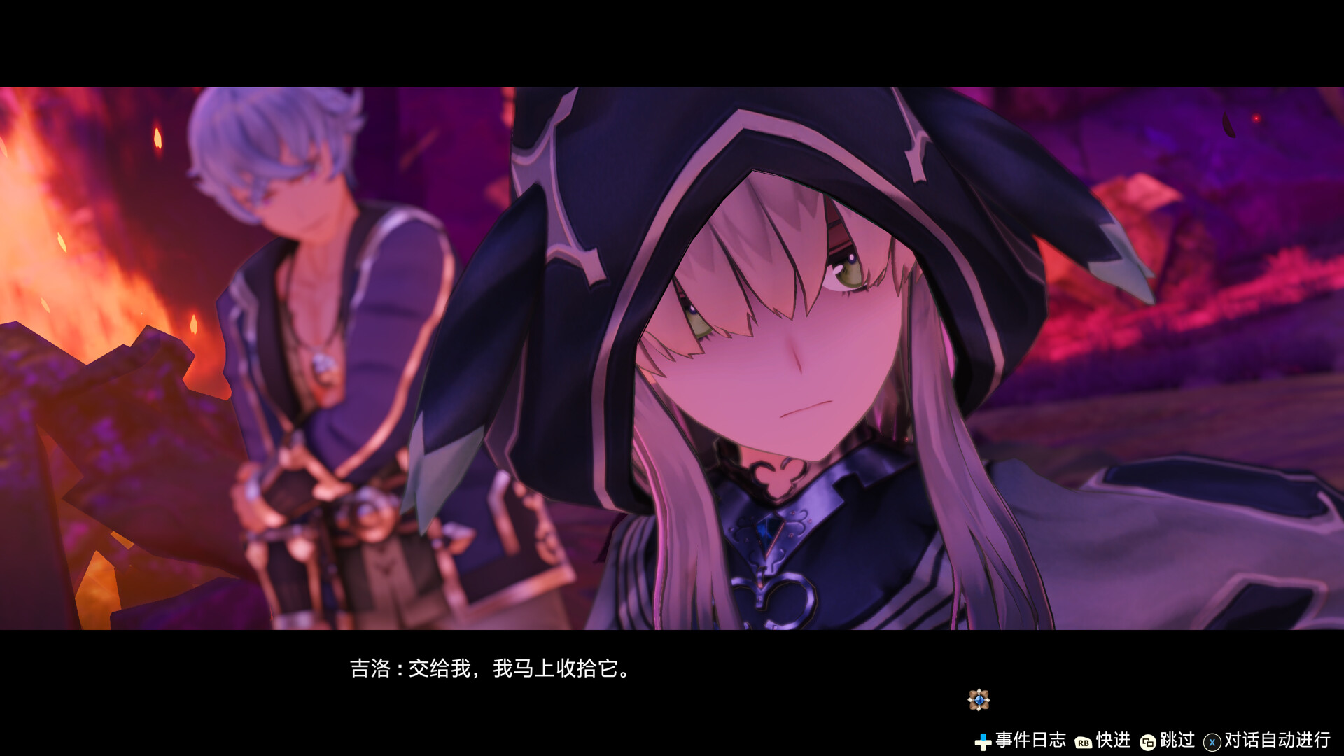 《莱莎的炼金工房 常暗女王与秘密藏身处 DX》Switch日版中文NSZ下载 – 含1.2.0补丁-知芽创业社