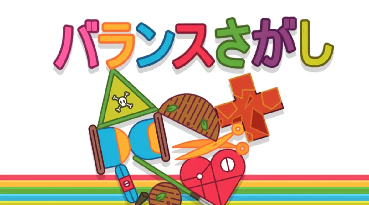 《寻找平衡》Switch中文版NSP下载-知芽创业社