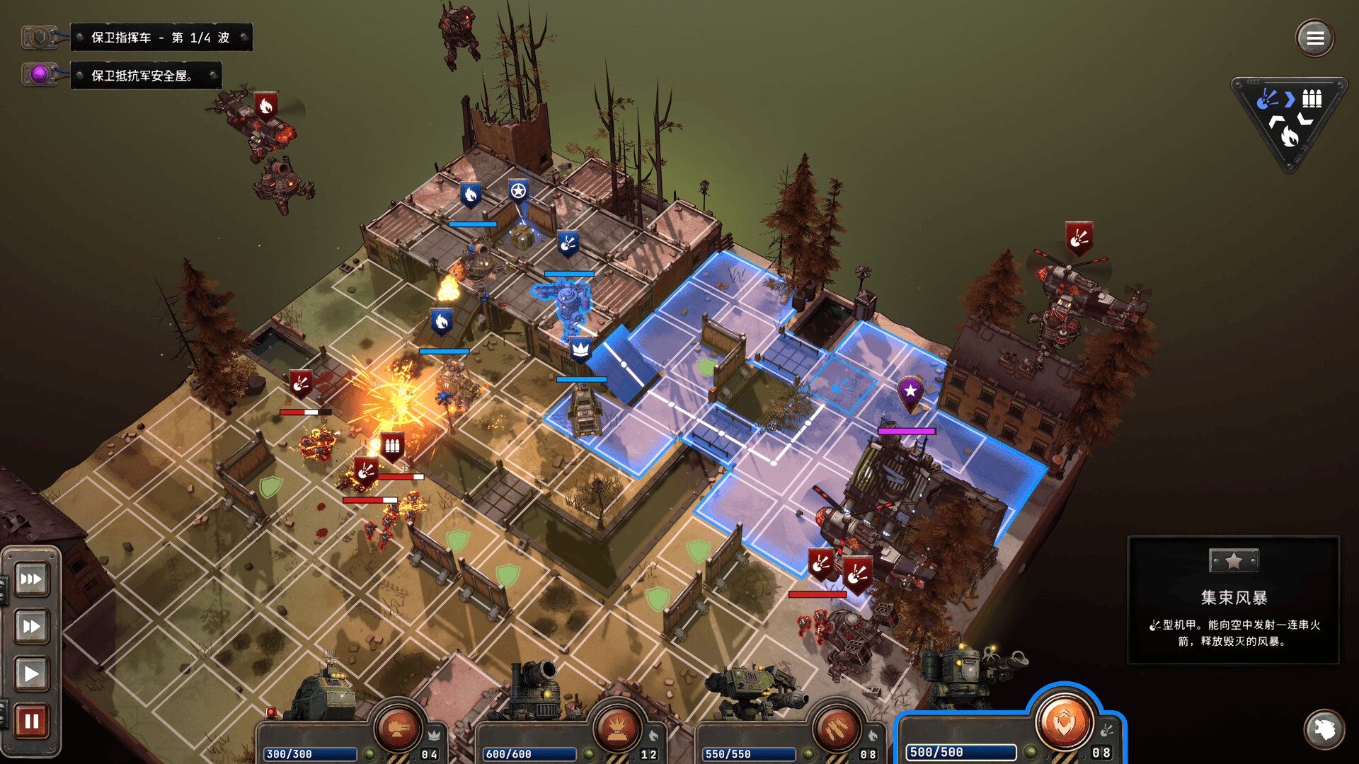 PC游戏《铁锈风云/Grit and Valor – 1949》中文+v1.4.2下载-知芽创业社