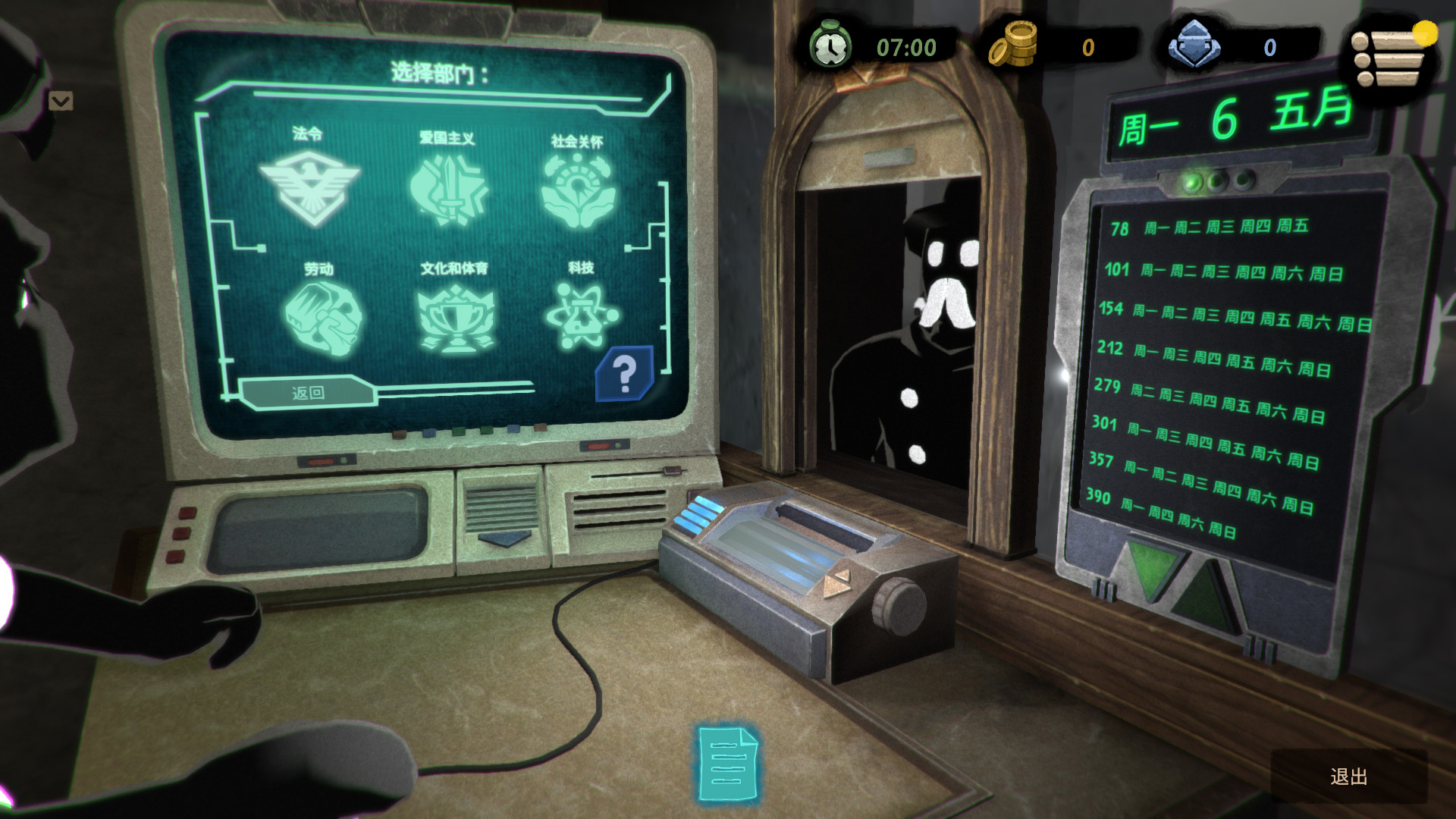 《旁观者2 .Beholder 2》Switch美版中文NSP下载 – 含1.0.3补丁-知芽创业社