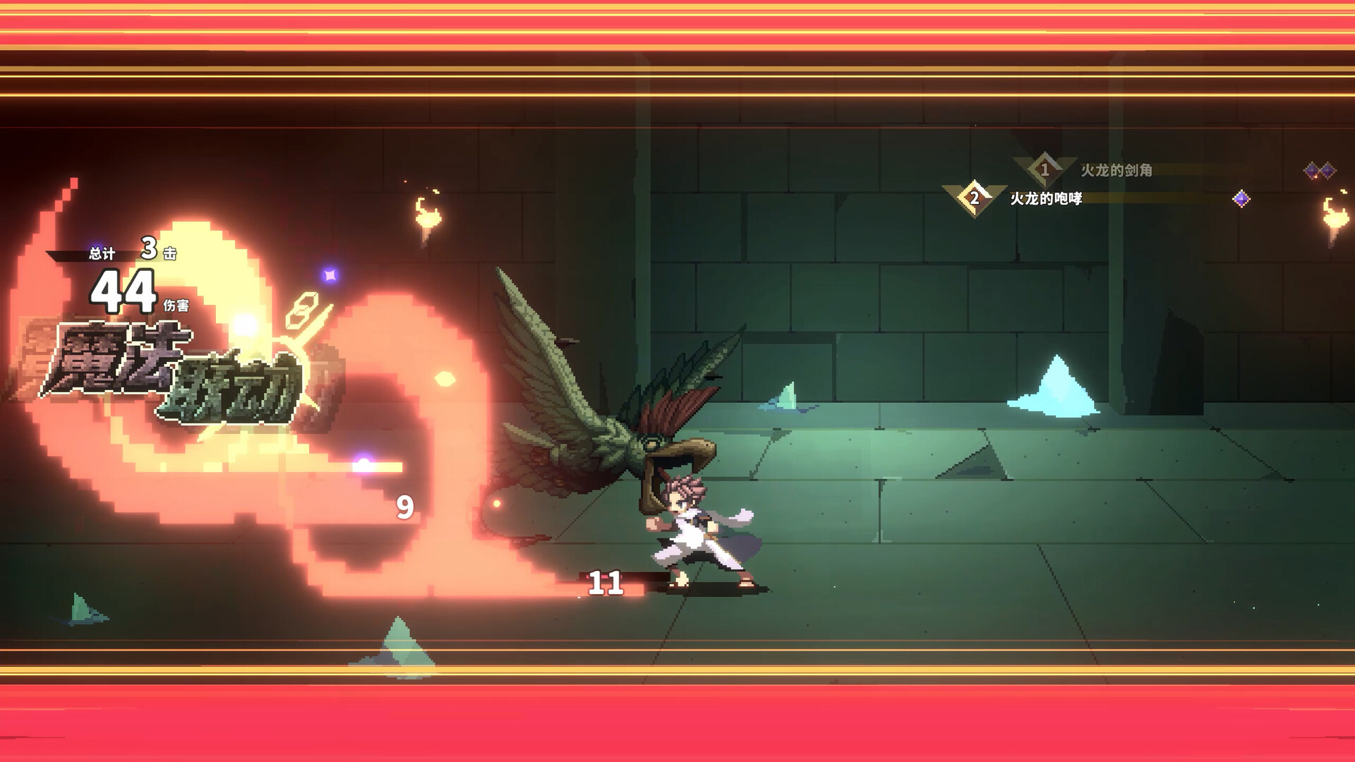 《妖精的尾巴 地下迷城 FAIRY TAIL DUNGEONS》Switch美版中文NSZ下载 – 含1.2.0补丁-知芽创业社