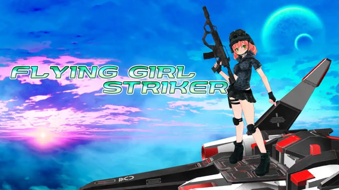 《飞女前锋》Switch中文版NSP下载-知芽创业社