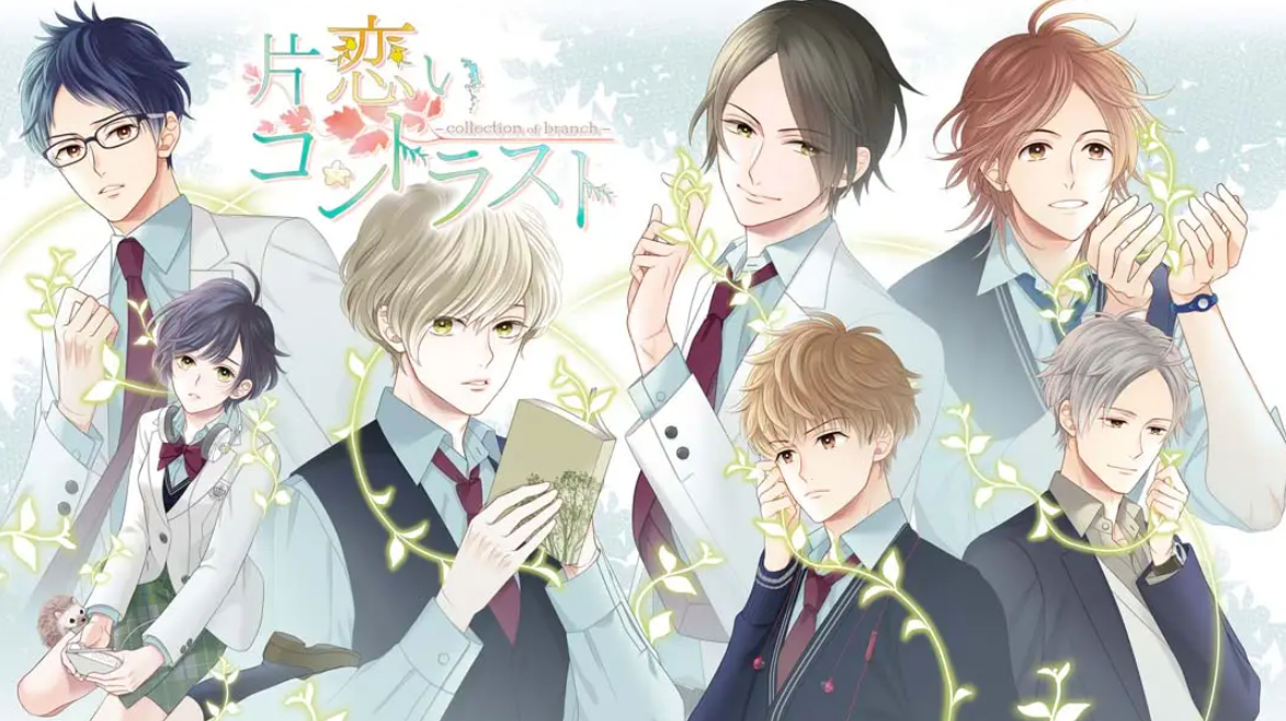 《片恋いコントラスト》Switch日文版XCI下载 – 含1.0.0补丁-知芽创业社