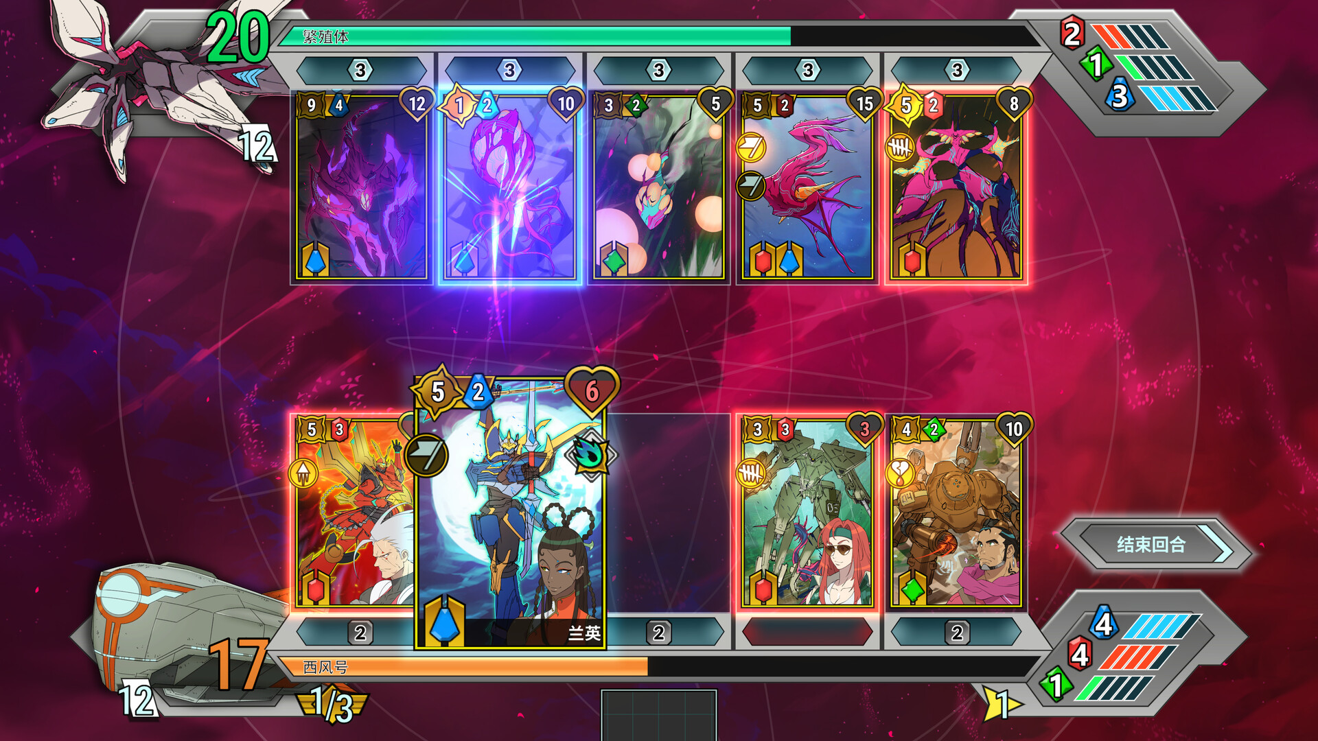 《战甲王牌/Battle Suit Aces》PC中文版下载-含v1.0.48-知芽创业社