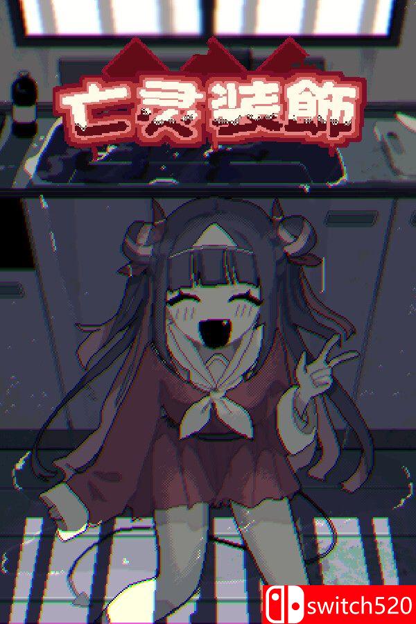 《亡灵装饰（Decollate Decoration）》官方中文 [中文/英文/日语]-知芽创业社