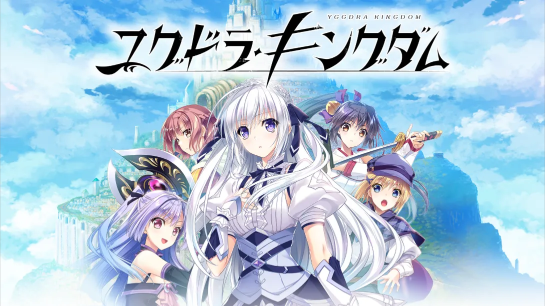 【日版】Yggdra Kingdom 日语-知芽创业社