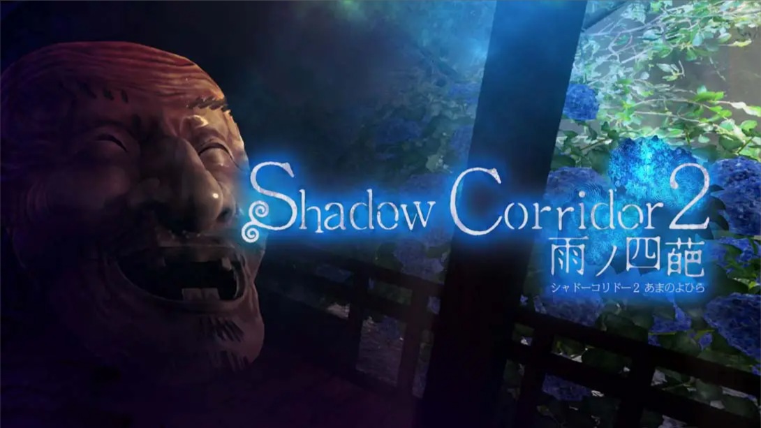 【日版】影之回廊2 雨之四葩 .Shadow Corridor 2 中文-知芽创业社