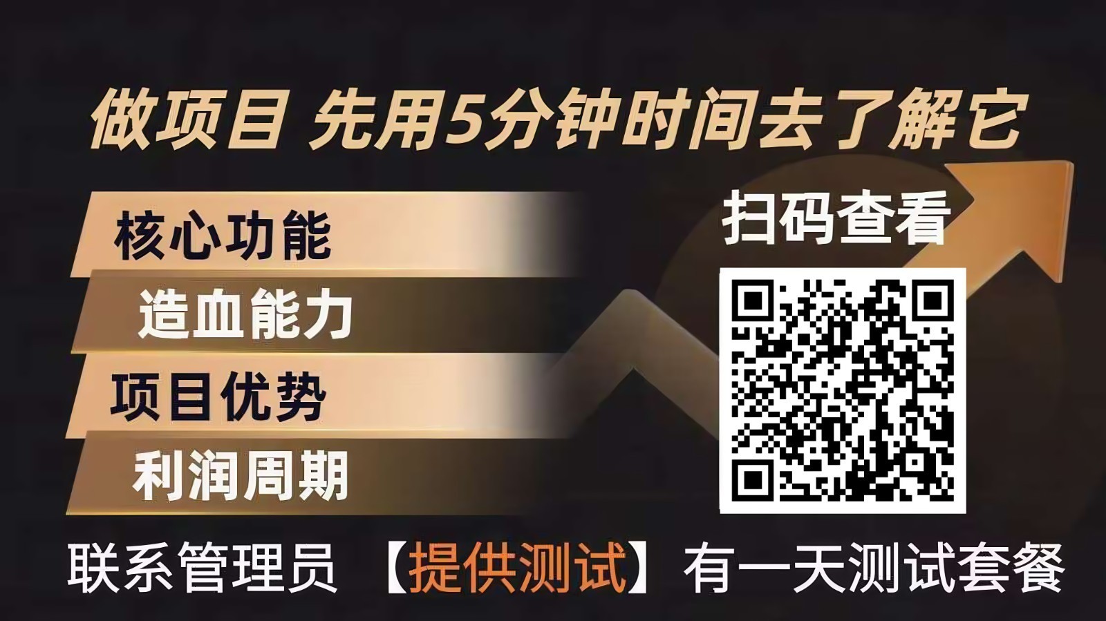 青创助手0门槛副业！每天手机挂机4小时日赚300+！无套路！-小艾项目网