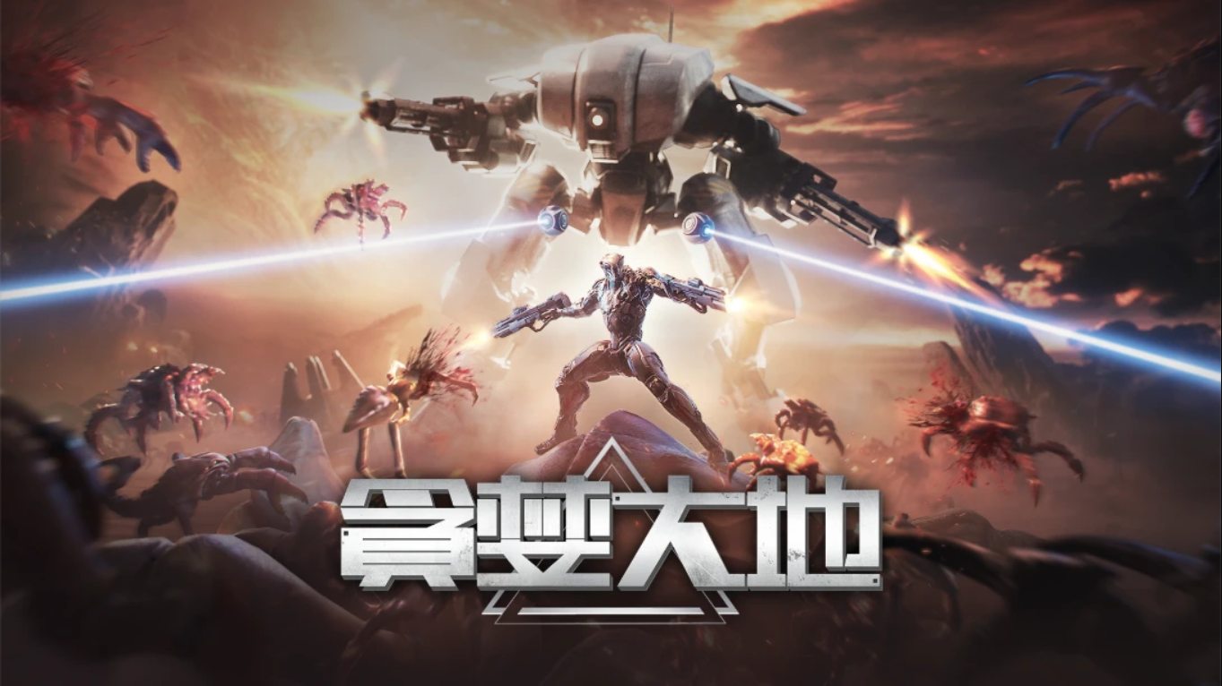 【美版】贪婪之地 .Greedland 中文-知芽创业社