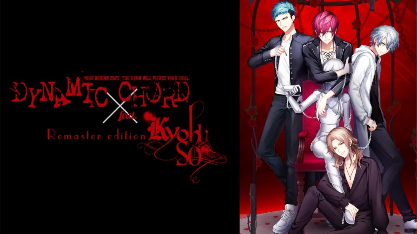 【日版】动态和弦 feat.KYOHSO 重制版 .DYNAMIC CHORD feat.KYOHSO Remaster edition 日语-知芽创业社