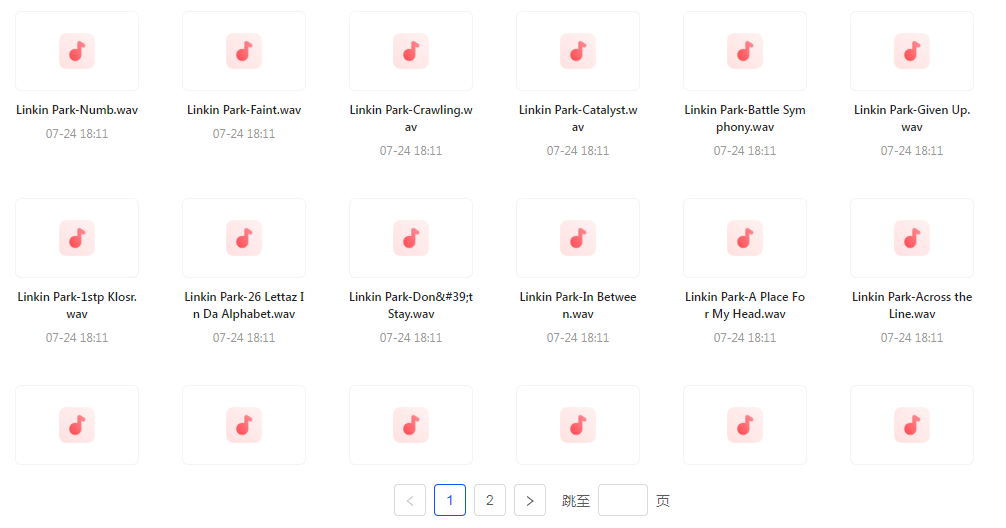 【无损音乐分享】【音质巅峰】林肯公园Linkin Park WAV母带音乐合集 无损体验 感受摇滚力量-知芽创业社
