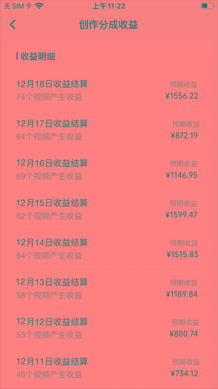 (8579期)视频号怀旧动画搭配搞笑段子，只要会剪辑轻松日入400+，教程+素材-知芽创业社