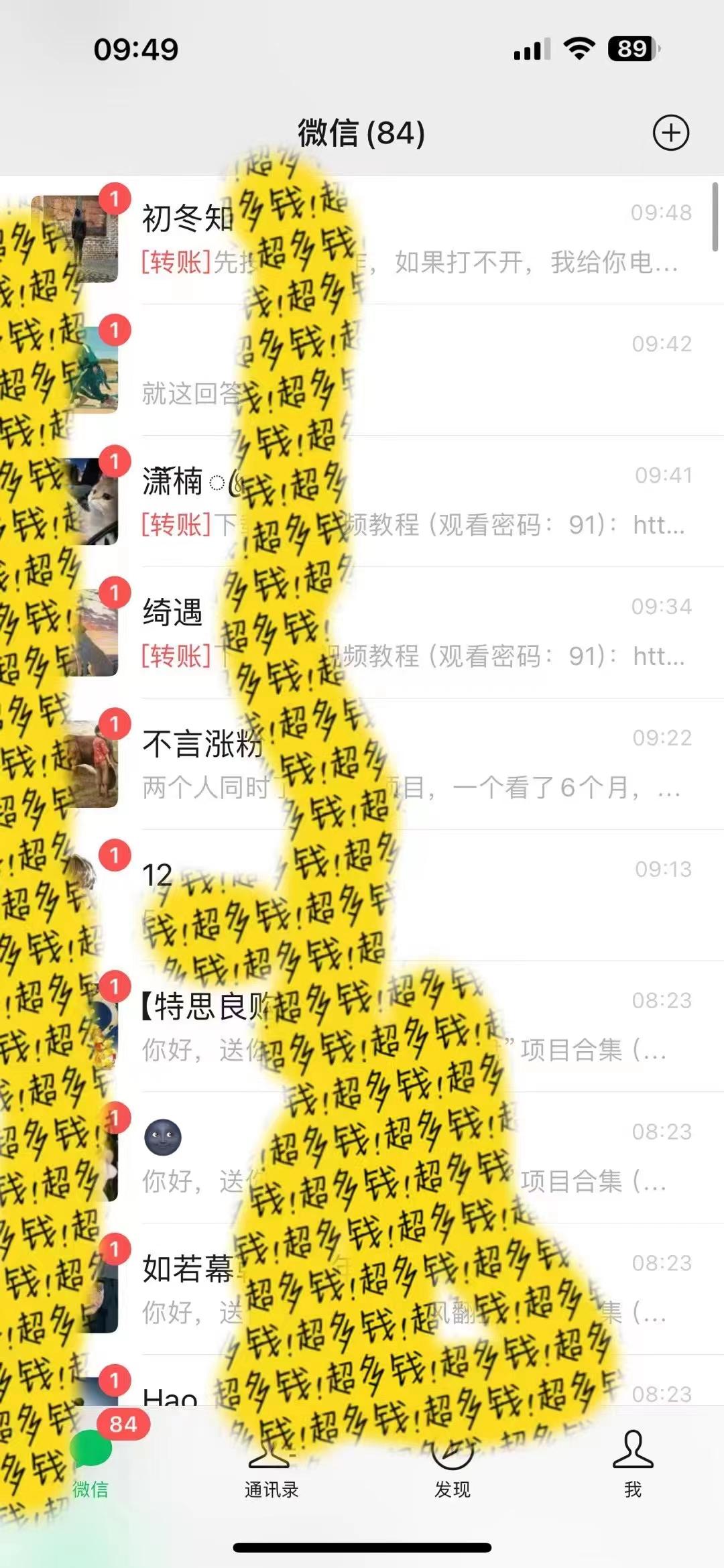 2024最新引流教程，微信读书引流，日引流100+ , 2个月6000粉丝，保姆级教程-知芽创业社