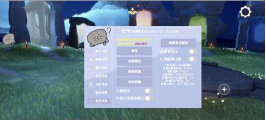 光遇直装[悠米]适配0.12.8版本-知芽创业社