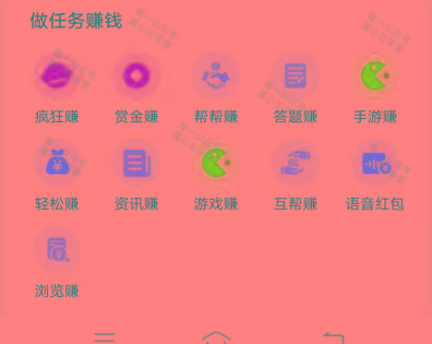 图片[1]-(新)广告掘金蓝海项目二，0门槛提现，适合小白 宝妈 自由工作者 长期稳定-知芽创业社