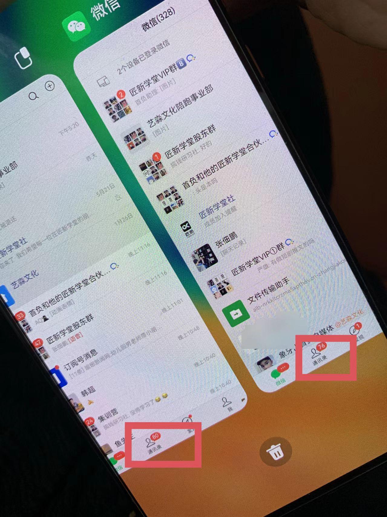 图片[1]-(9615期)小红薯社群全自动无脑暴力截流，日引500+精准创业粉，单日稳入四位数附…-知芽创业社