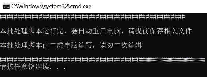 20240719微软全球蓝屏解决方案V1.0版本-知芽创业社