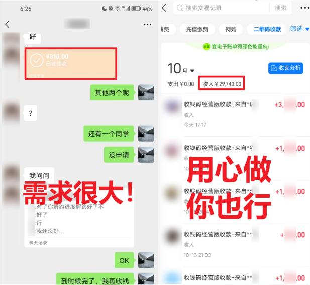 (8577期)学生实习盖章项目，人人可做，一单500+-知芽创业社