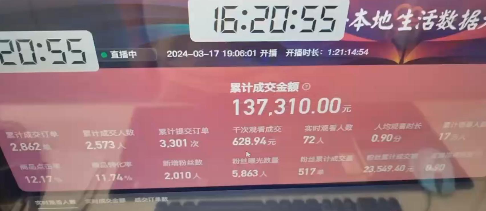 图片[1]-(9638期)快手无人团购带货野核玩法，一天4位数 无任何门槛-知芽创业社