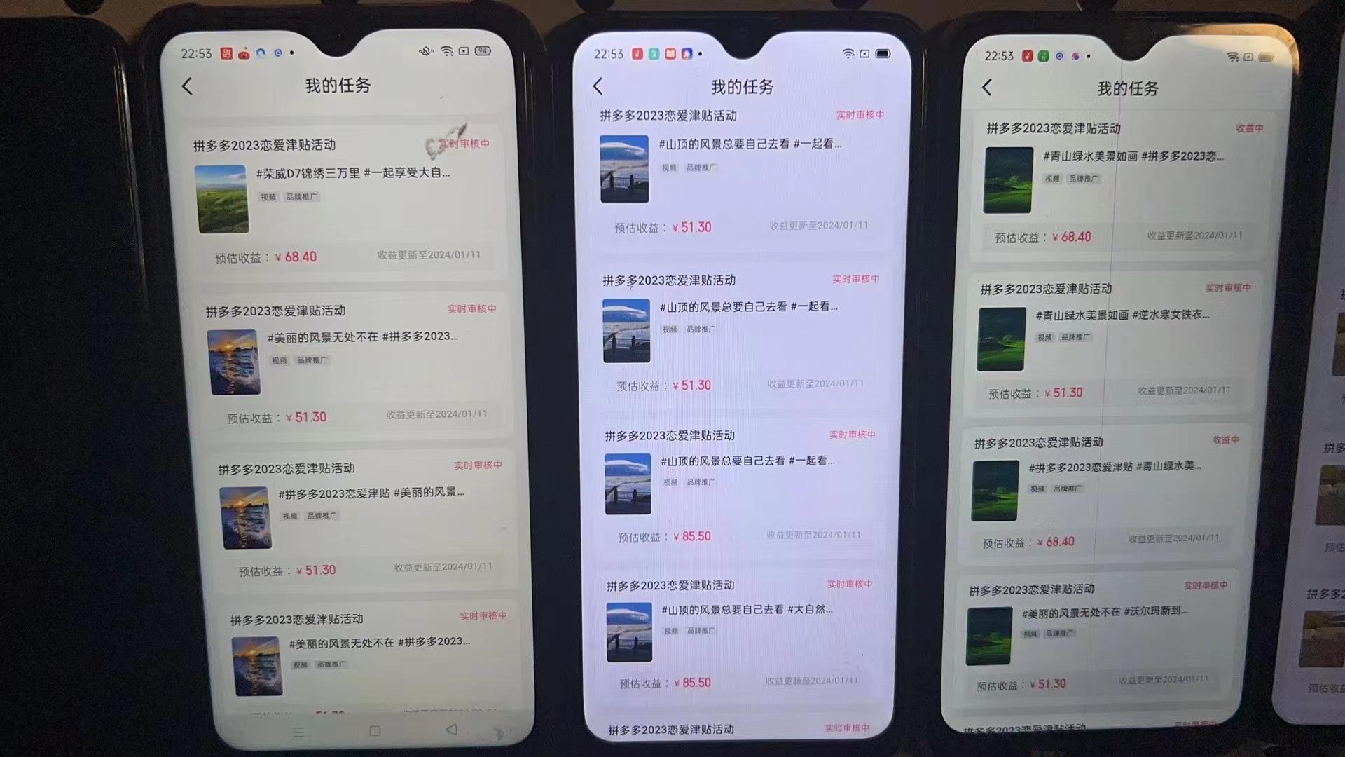 (8611期)首发 磁力拼多多自撸  日入500+-知芽创业社