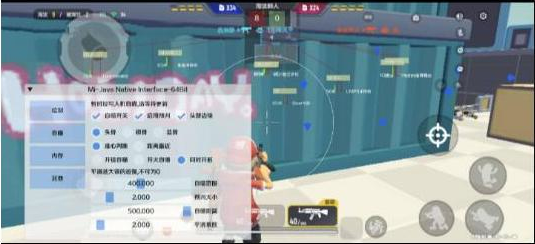 香肠派对64位直读安卓14不卡屏辅助Mi-小艾项目网