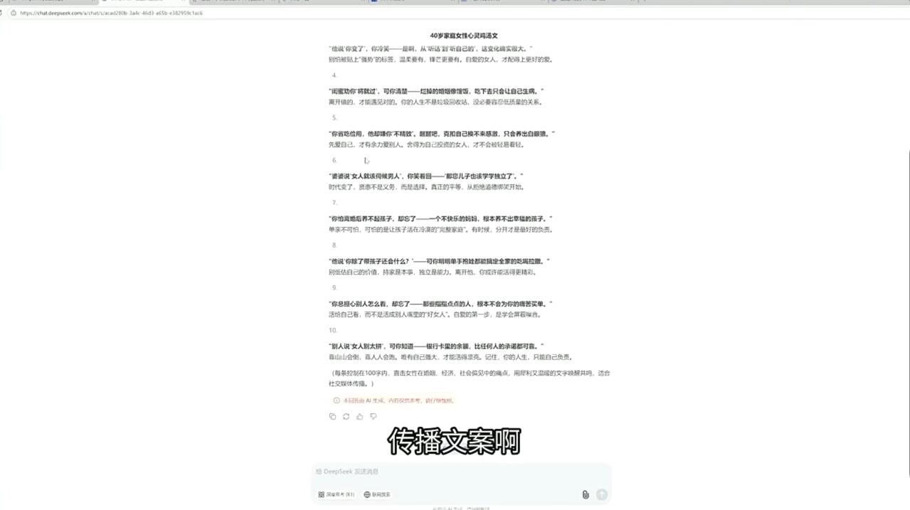 查理老师·2025AI创作实践必修课-知芽创业社