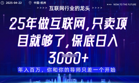 视频号直播带货代运营，只需提供账号，无需剪辑、直播和运营，只管坐收佣金【揭秘】-知芽创业社