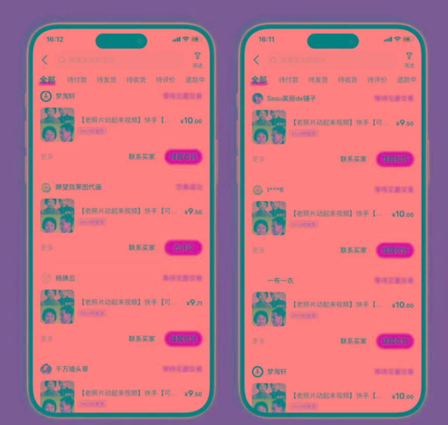 图片[2]-全网爆火的AI让老照片动起来教程，蹭热点日赚3000+，内含免费工具一键…-知芽创业社