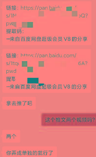 图片[1]-某收费培训：如何一个月快速做出盈利的资源网站(实打实经验)-18节无水印-知芽创业社