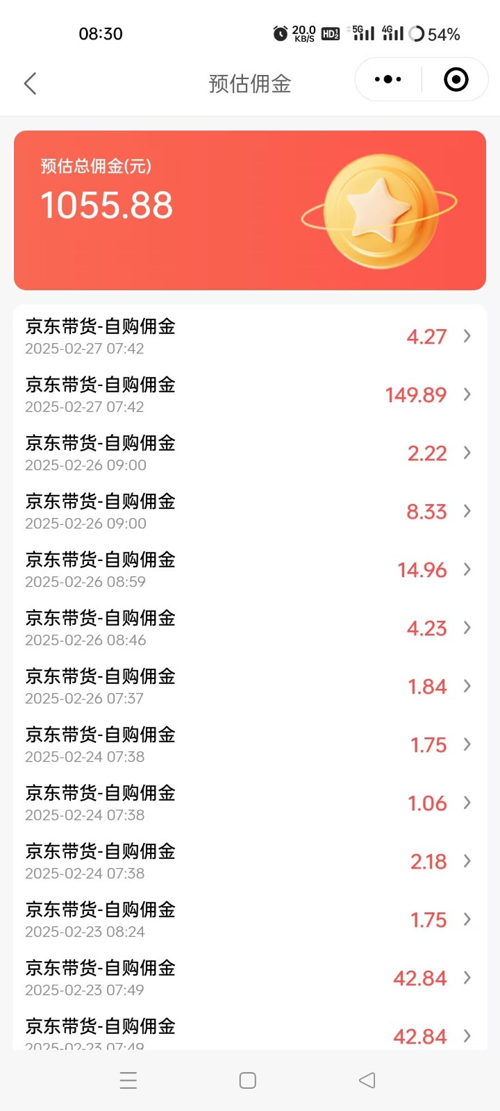 京东达人视频带货速成班，长期饭票，稳定月入3K-知芽创业社