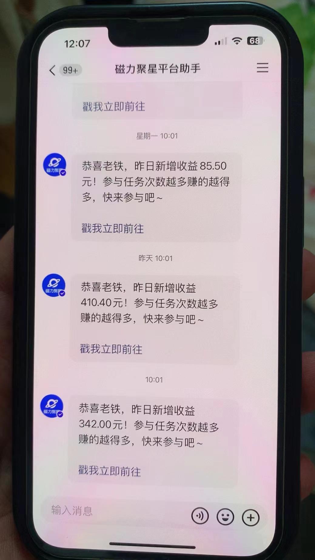 快手半无人直播荒野求生刺激冷门玩法，实测单账号一天收益300+，小白也…-知芽创业社