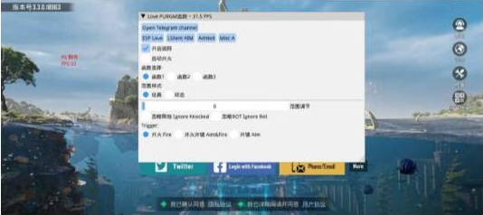 PUBGLOVE注入改直装-小艾项目网