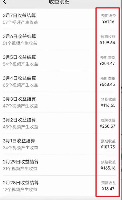 图片[2]-(9505期)2024视频号最新过原创技术，三天起号，收益稳定，单日500-1K-知芽创业社