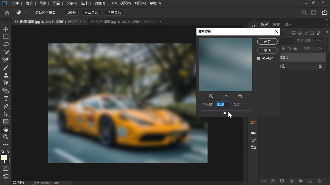 TDn老师·PS高级后期进阶(技法+美学+个人自媒体)-知芽创业社