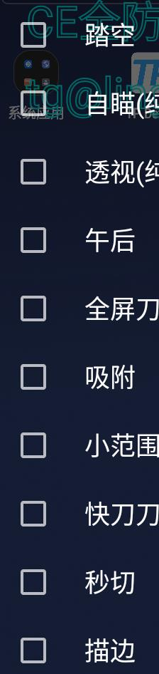 CFM公益插件+全防-知芽创业社