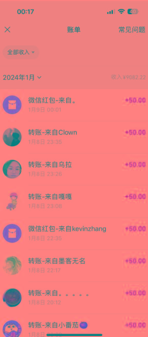 (8603期)一单50+做宝妈的生意 无人直播高级玩法 日入2000+-知芽创业社