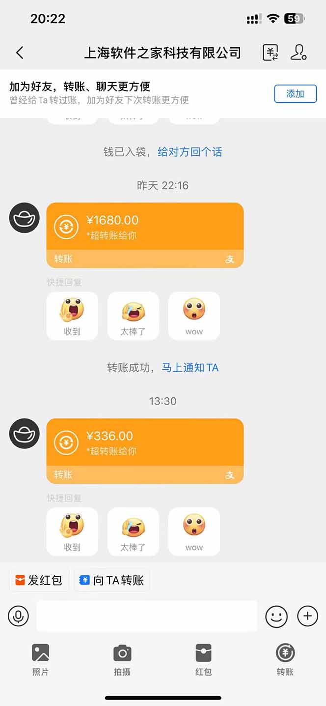 电脑挂机应用下载，单机每天俩小时300+管道收益每天轻松日入1000+-小艾项目网