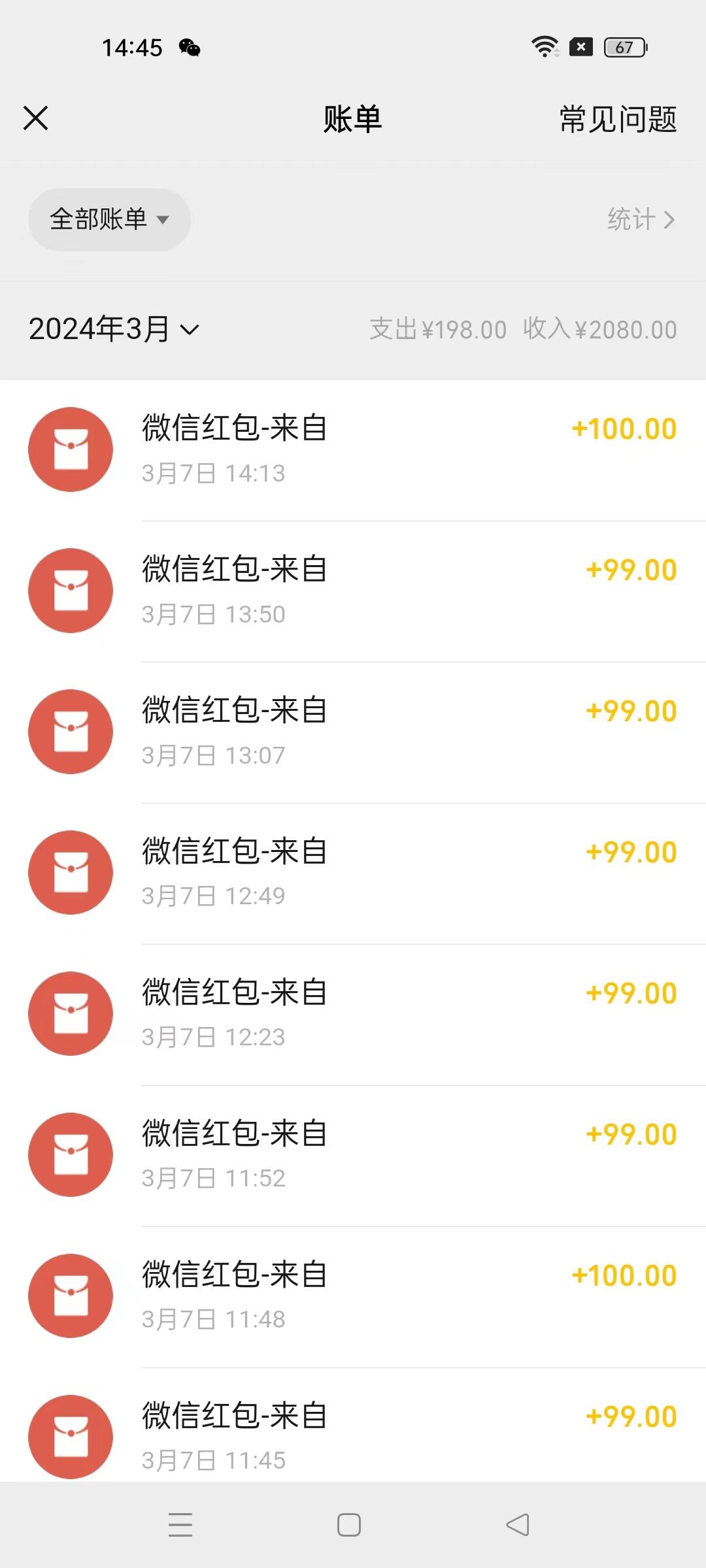 图片[1]-(9291期)超级冷门项目,操作简单，一部手机轻松日入1000+，小白也可当天看见收益-知芽创业社