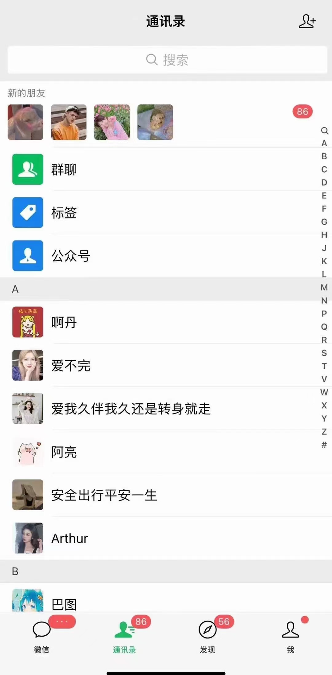 图片[2]-小红书，抖音，视频号，快手主流平台全域引流，截流自热引爆私域流量，…-知芽创业社